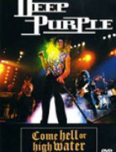Deep Purple: Come Hell or High Water (видео)