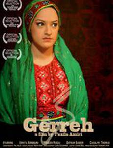 Gerreh