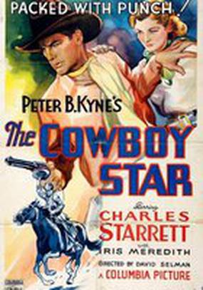 The Cowboy Star