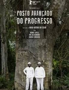 Posto-Avançado do Progresso