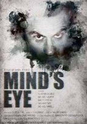 Mind's Eye