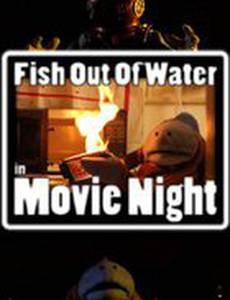 Fish Out of Water: Movie Night