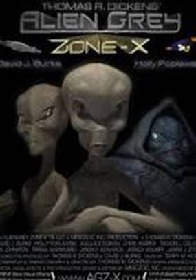 Aliens: Zone-X