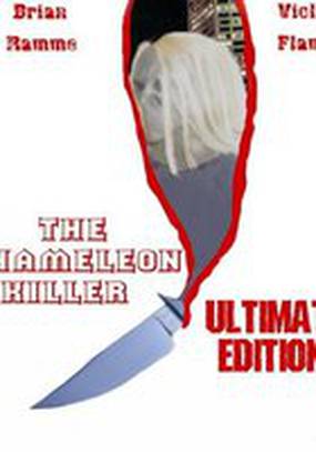 The Chameleon Killer (видео)