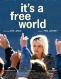 Постер из фильма "Это свободный мир" - 1