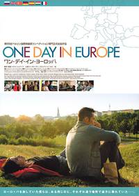 Постер Один день в Европе