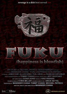 Fuku (видео)