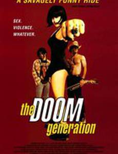 Поколение игры «Doom»