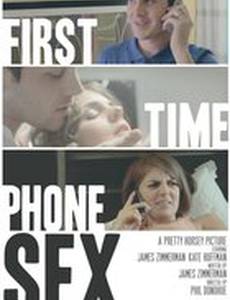 First Time Phone Sex