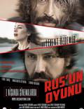 Постер из фильма "Rus
