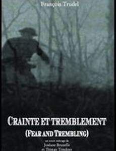 Crainte et tremblement