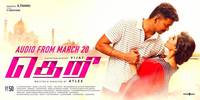 Постер Theri