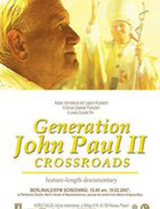 Поколение Иоанна Павла II: На распутье