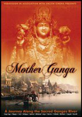 Mother Ganga: A Journey Along the Sacred Ganges River (видео)