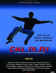 Call to Fly (видео)