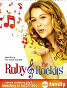 Ruby & the Rockits