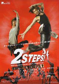 Постер 2 Steps!