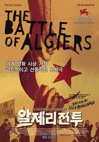 Постер Битва за Алжир