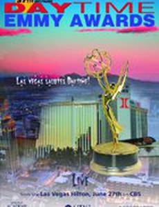 37-я ежегодная церемония вручения премии Daytime Emmy Awards