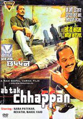 Ab Tak Chhappan