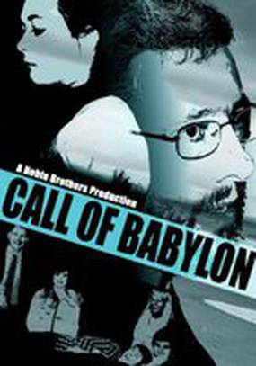 Call of Babylon