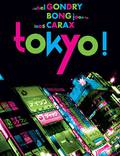 Постер из фильма "Токио!" - 1