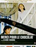 Постер из фильма "Спасибо за шоколад" - 1