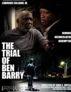 The Trial of Ben Barry