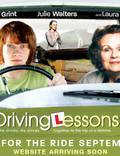 Постер из фильма "Уроки вождения" - 1