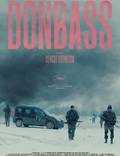 Постер из фильма "Донбасс" - 1