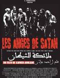 Постер из фильма "Les anges de Satan" - 1