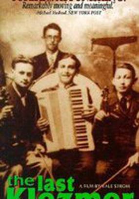 The Last Klezmer: Leopold Kozlowski, His Life and Music