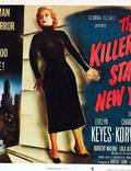 Постер из фильма "Убийца, запугавший Нью-Йорк" - 1
