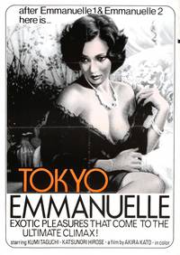 Постер Tokyo Emmanuelle fujin