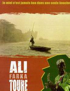 Ali Farka Touré: Ça coule de source