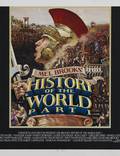 Постер из фильма "Всемирная история, часть 1" - 1