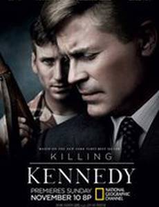 Убийство Кеннеди