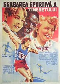 Постер Спортивный праздник молодежи