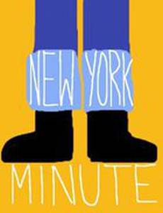 New York Minute (видео)