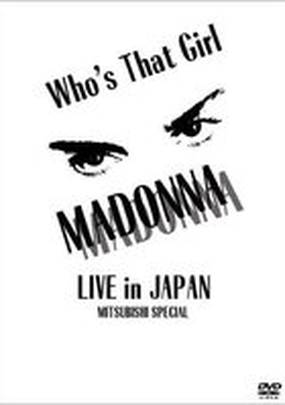 Madonna: Who's That Girl - Live in Japan (видео)