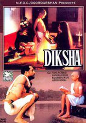 Diksha