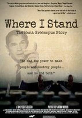 Where I Stand: The Hank Greenspun Story