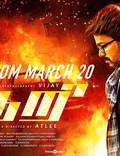 Постер из фильма "Theri" - 1