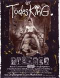 Постер из фильма "Король смерти" - 1
