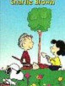 It's Arbor Day, Charlie Brown