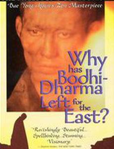 Почему Бодхидхарма ушел на Восток?