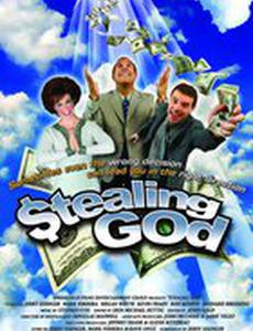 Stealing God