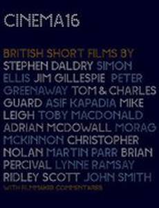 Кинотеатр 16: Британские короткометражные фильмы (видео)