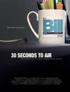 30 Seconds to Air: The Making of the Bill Cunningham Show