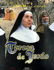 Тереза де Хесус